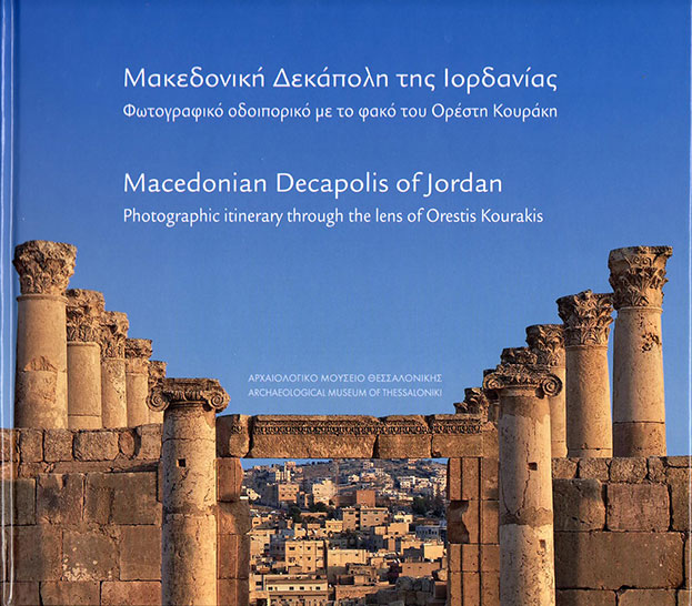 Catalog of solo exhibition. Macedonian Decapolis of Jordan. Photographic itinerary through the lens of Orestis Kourakis. Adam-Veleni, P. (ed.). Thessaloniki 2012 (ISBN 978-960-9621-05-2). Bilingual edition (English / Greek).