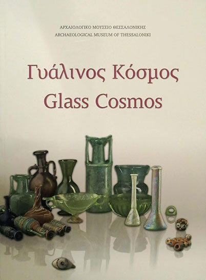 Glass Cosmos. Adam-Veleni, P. (ed.). Catalog of temporary exhibition in Archaeological Museum of Thessaloniki, Ministry of Culture and Tourism, Thessaloniki 2009 (ISBN 978-960-89388-7-8). Bilingual edition (English / Greek).